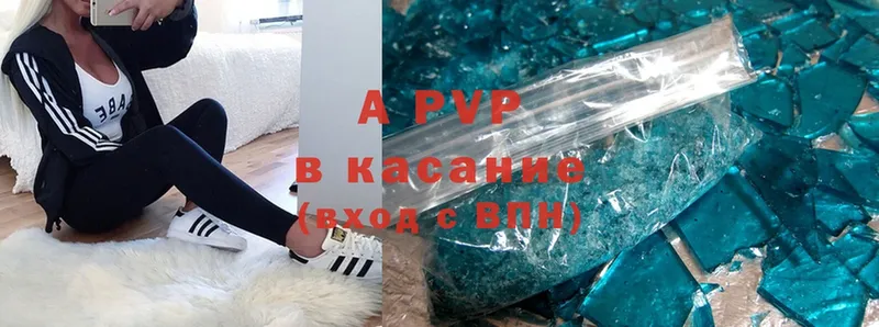 дарк нет наркотические препараты  Хадыженск  A PVP СК 